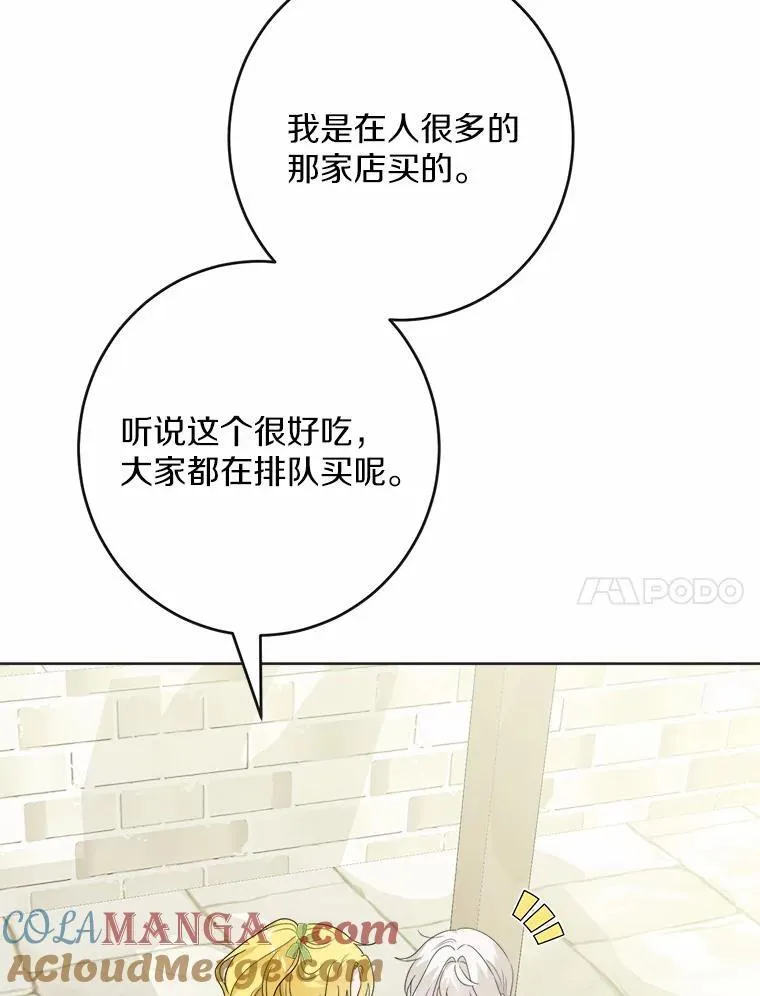 32.庆典42