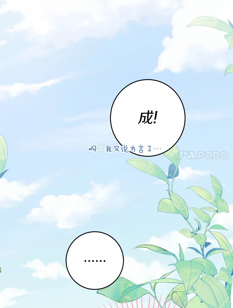 7.家主38