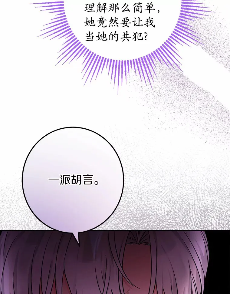 1.有钱能使鬼推磨73