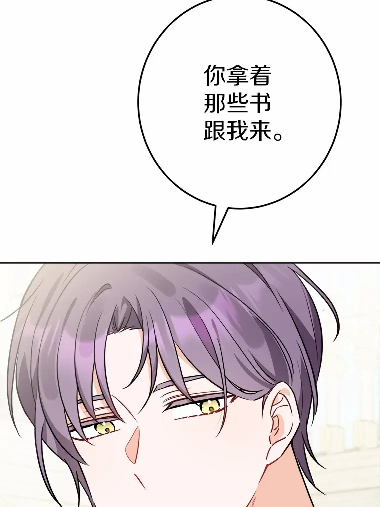 6.似曾相识的名字74