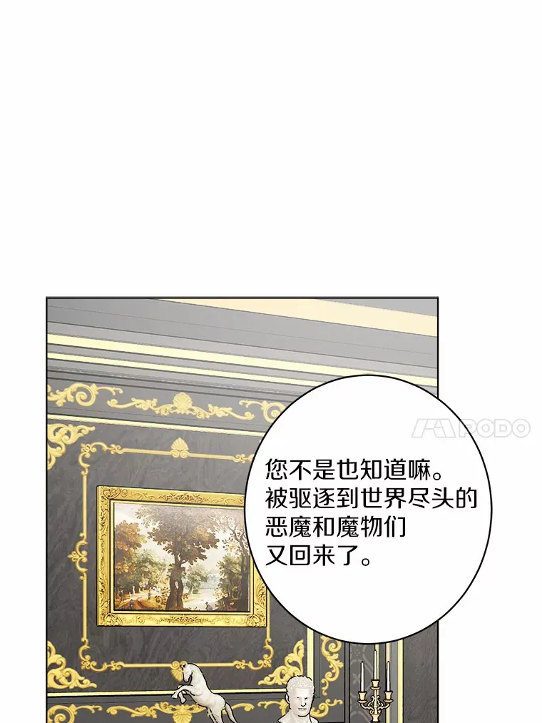 1.有钱能使鬼推磨91