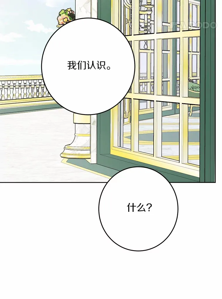 15.哭包男朋友95