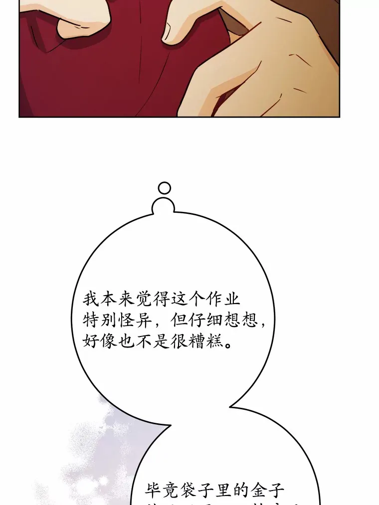 26.投资初体验24