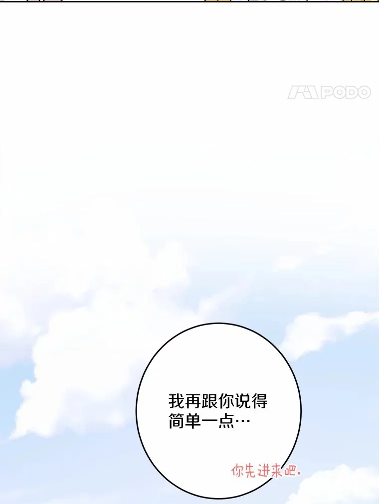 29.私酿酒馆3