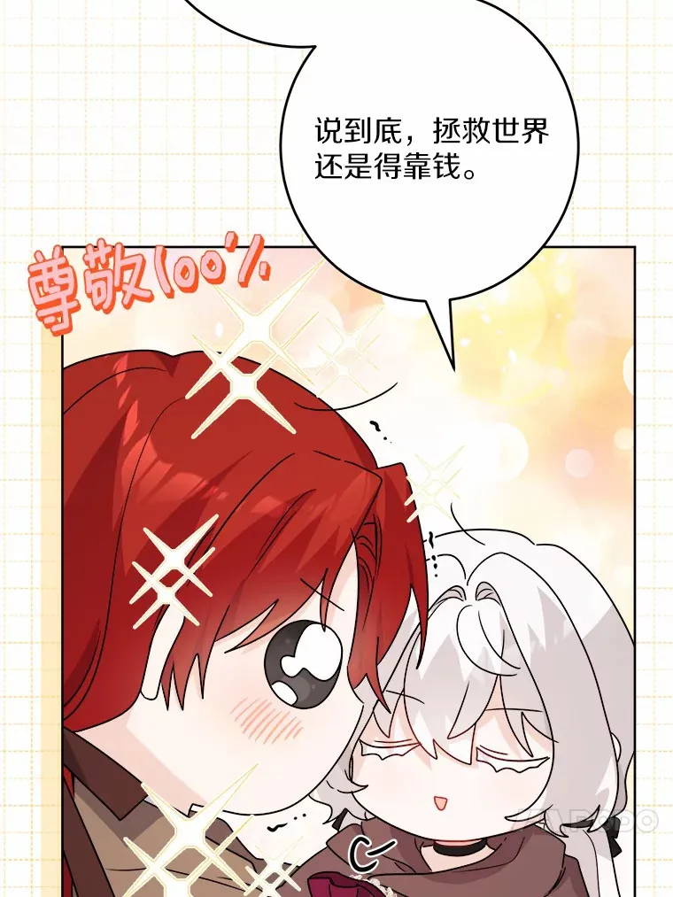 26.投资初体验45