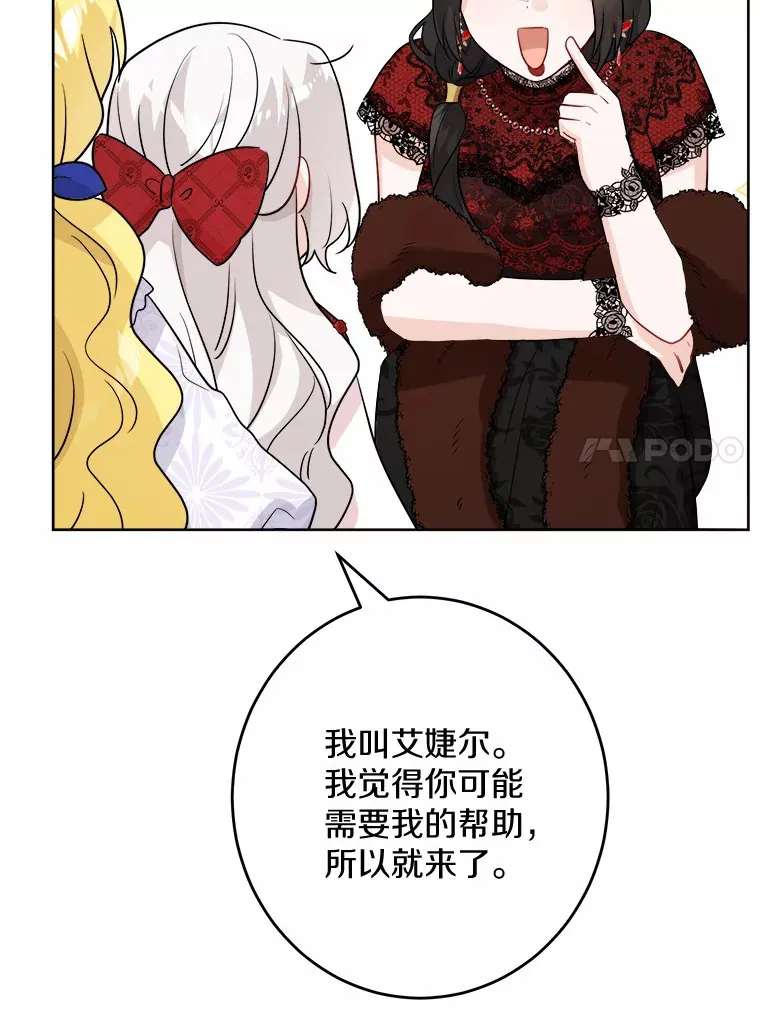 29.私酿酒馆85