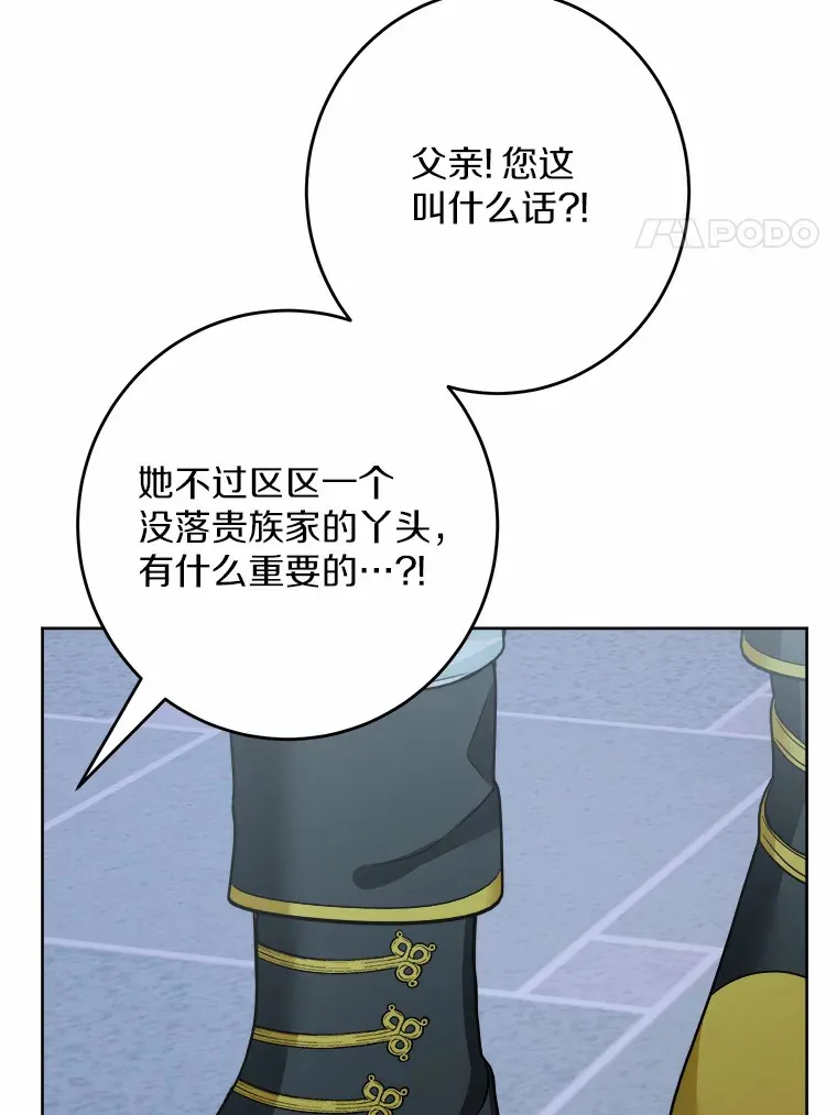 17.黑狮骑士与少年39
