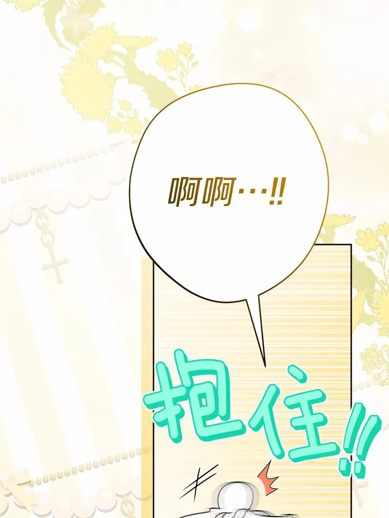 25.神的使者42