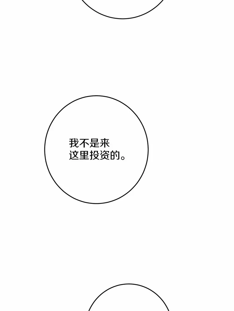 26.投资初体验86