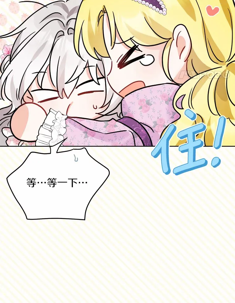 14.生日宴会23