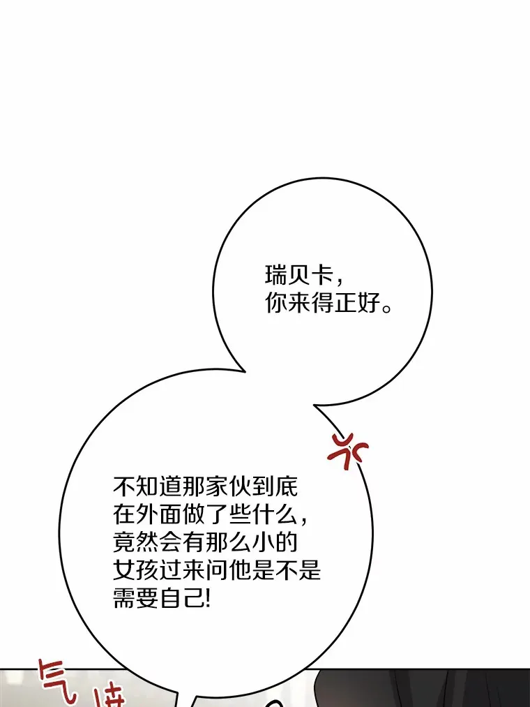 29.私酿酒馆73