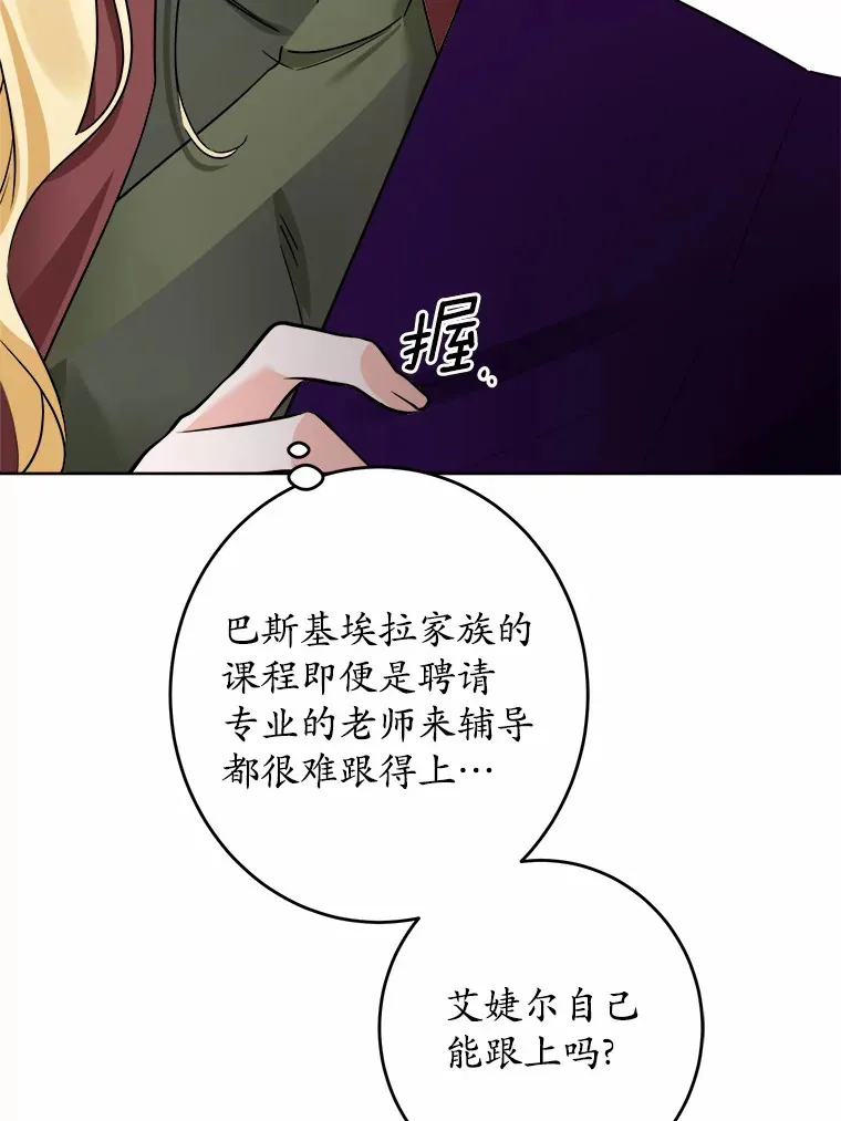 3.讨厌的访客88