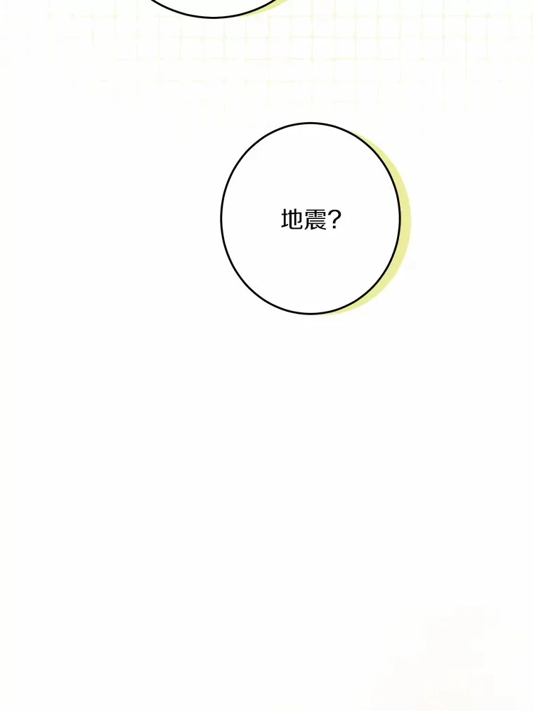 23.布袋里的礼物17