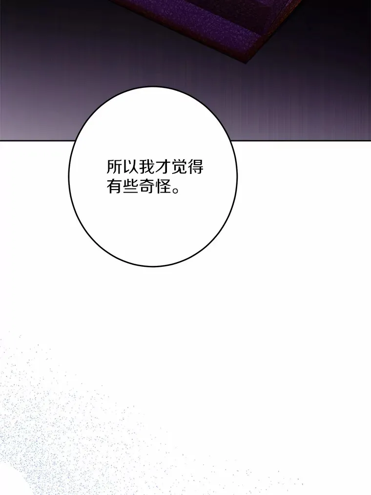 13.赏罚分明57