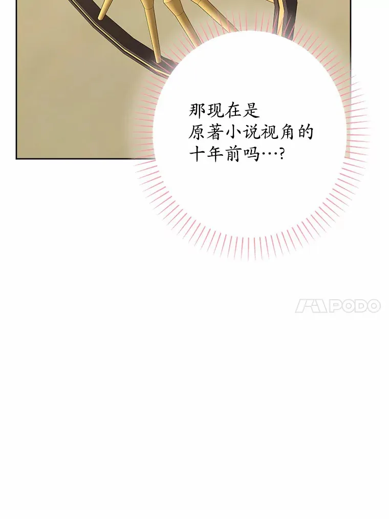 7.家主9