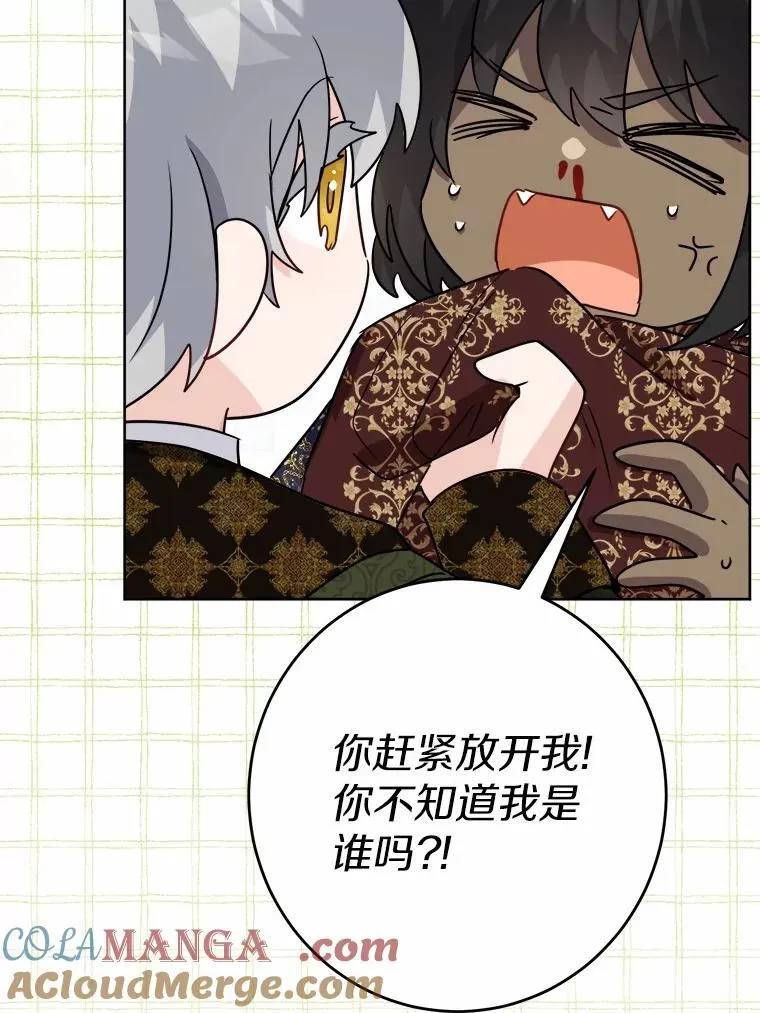33.无赖王子88