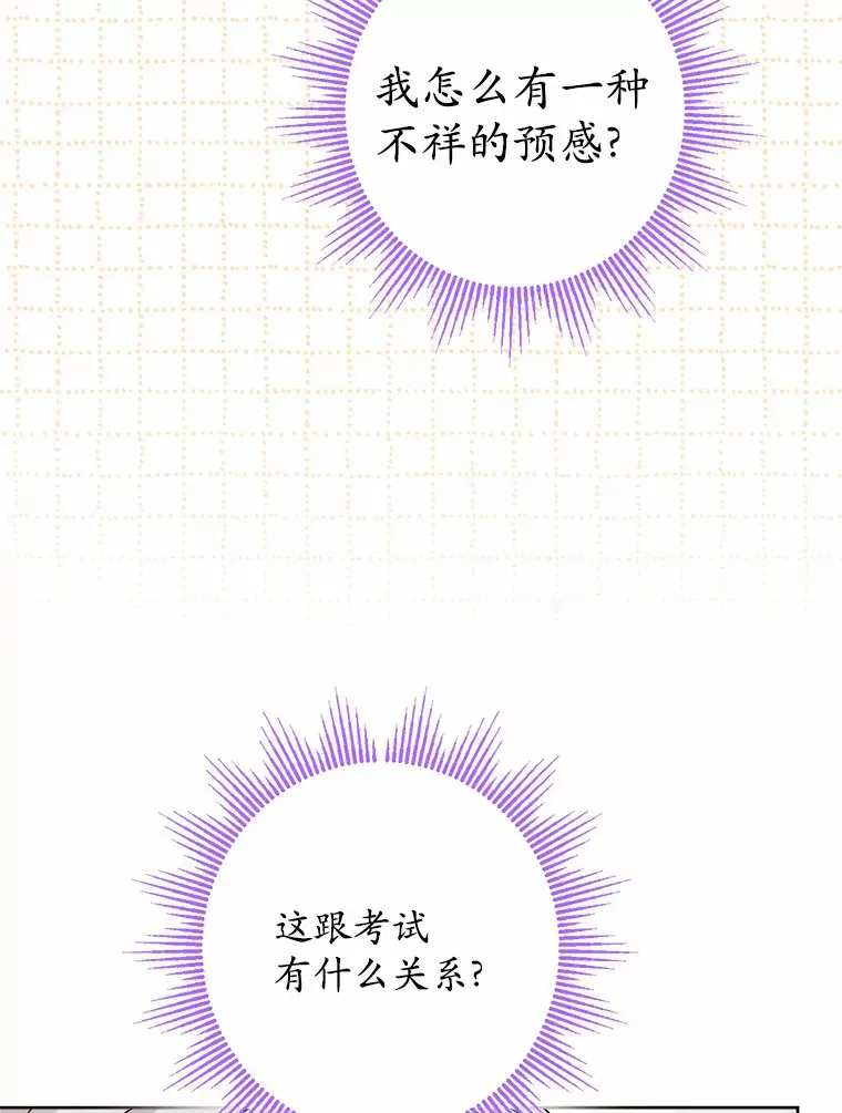 22.小小辅佐官20