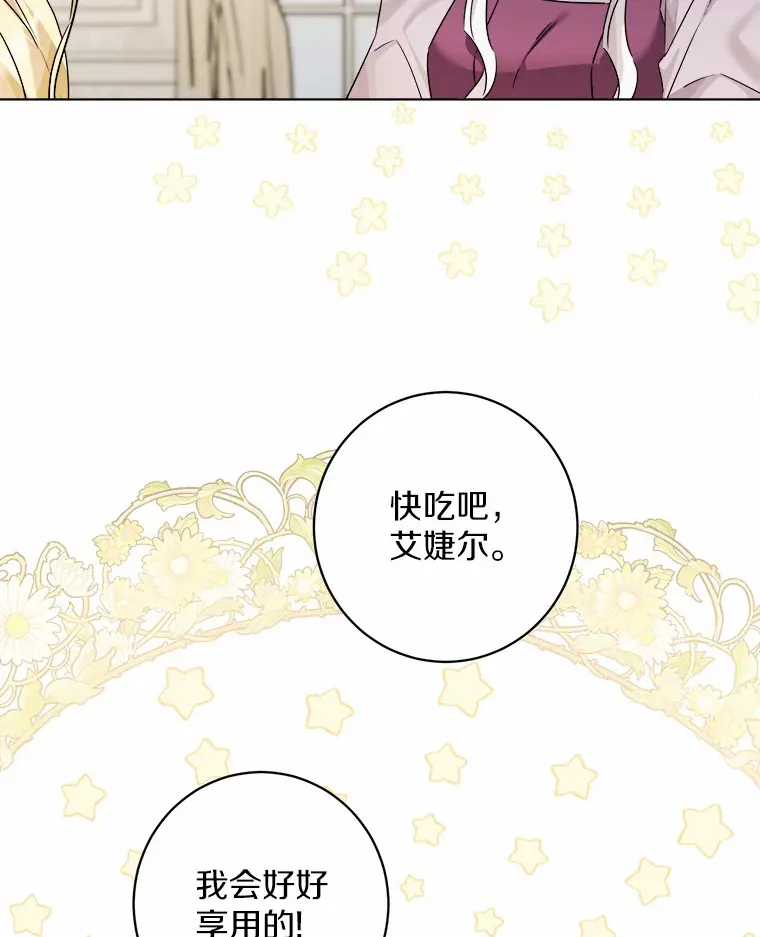 2.熟悉又陌生的世界28