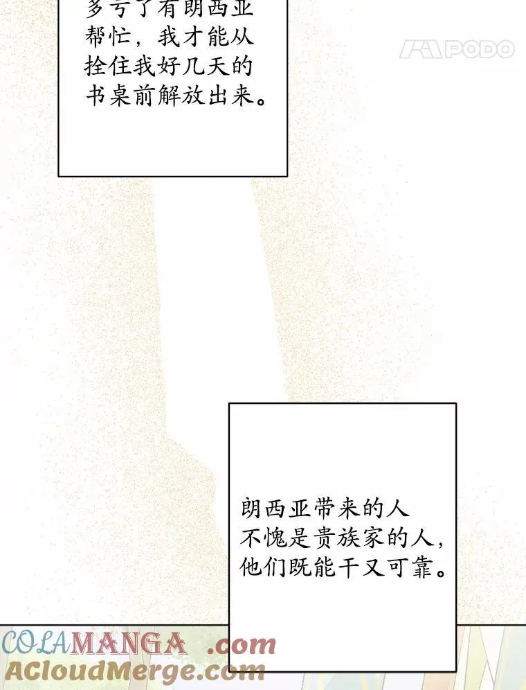 32.庆典36