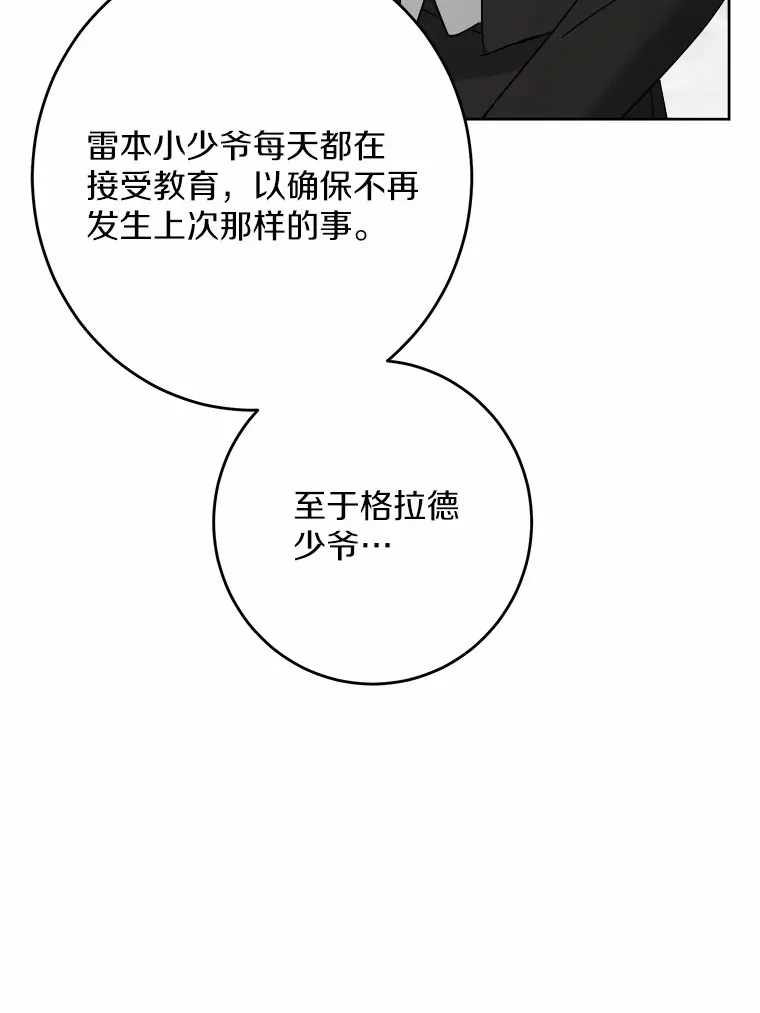 28.消失的好朋友5