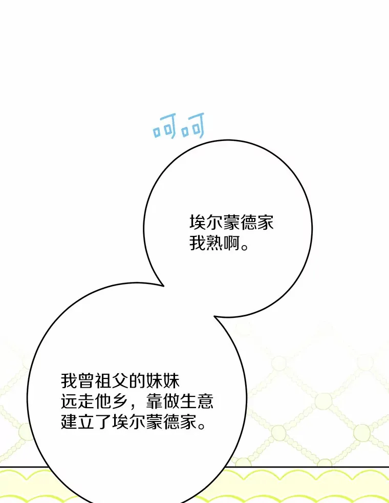 21.讨厌的人物13