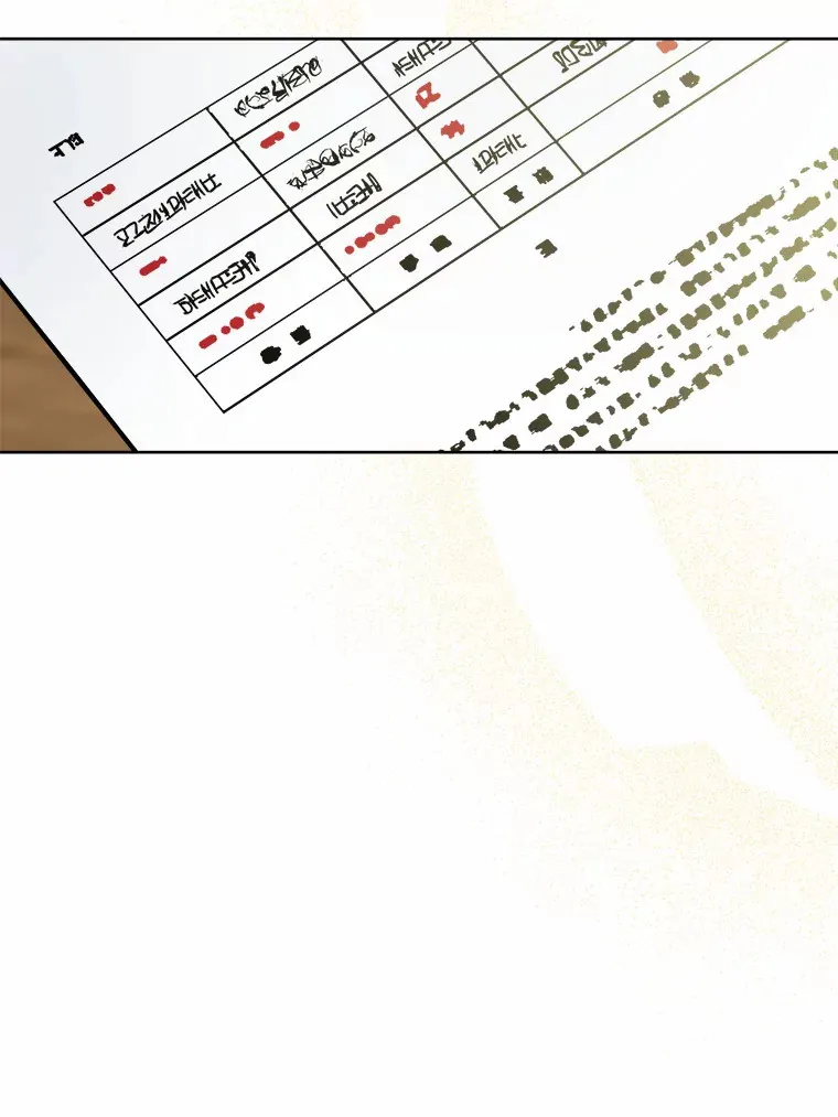 12.火药瓶里的秘密86
