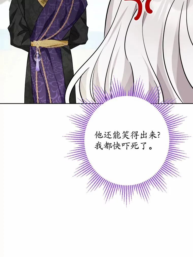 13.赏罚分明24