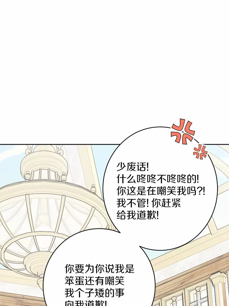 5.开学第一天84