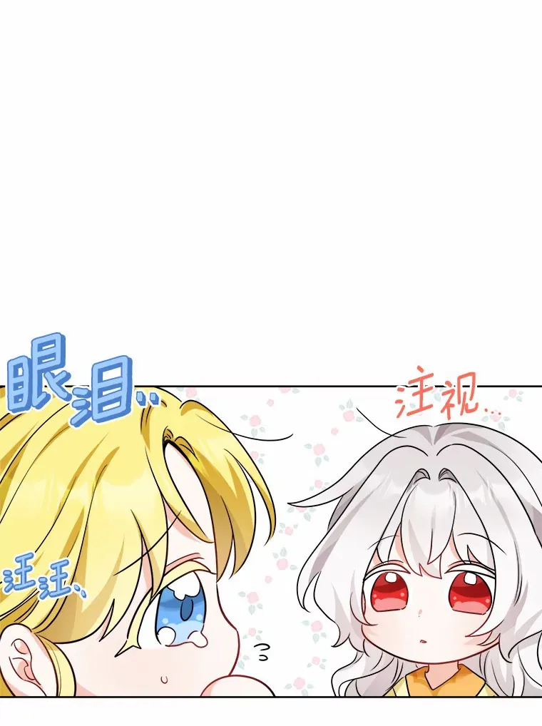 12.火药瓶里的秘密60