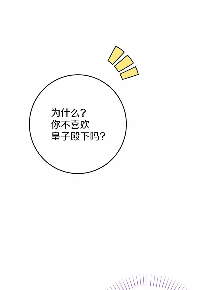 14.生日宴会48