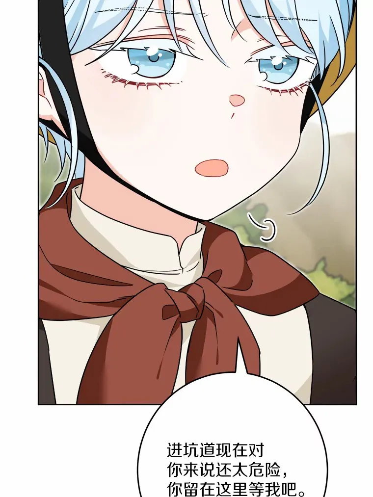 22.小小辅佐官77