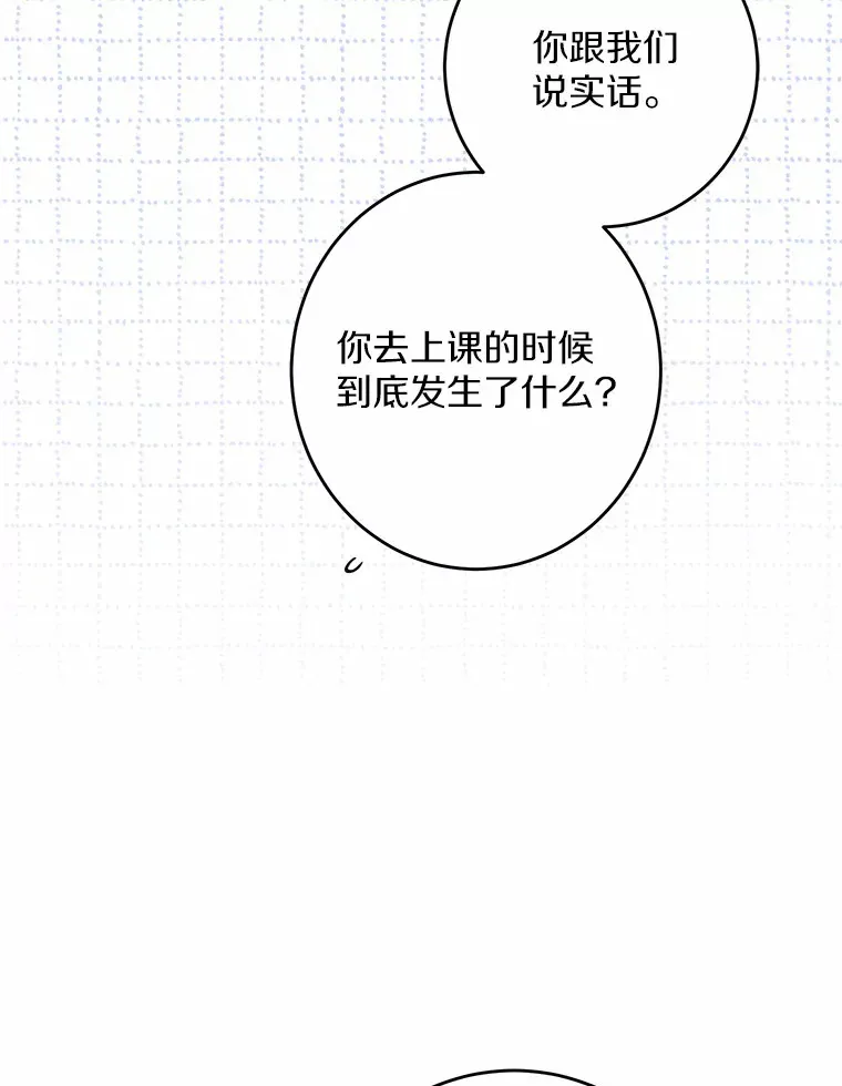 9.深夜来客79