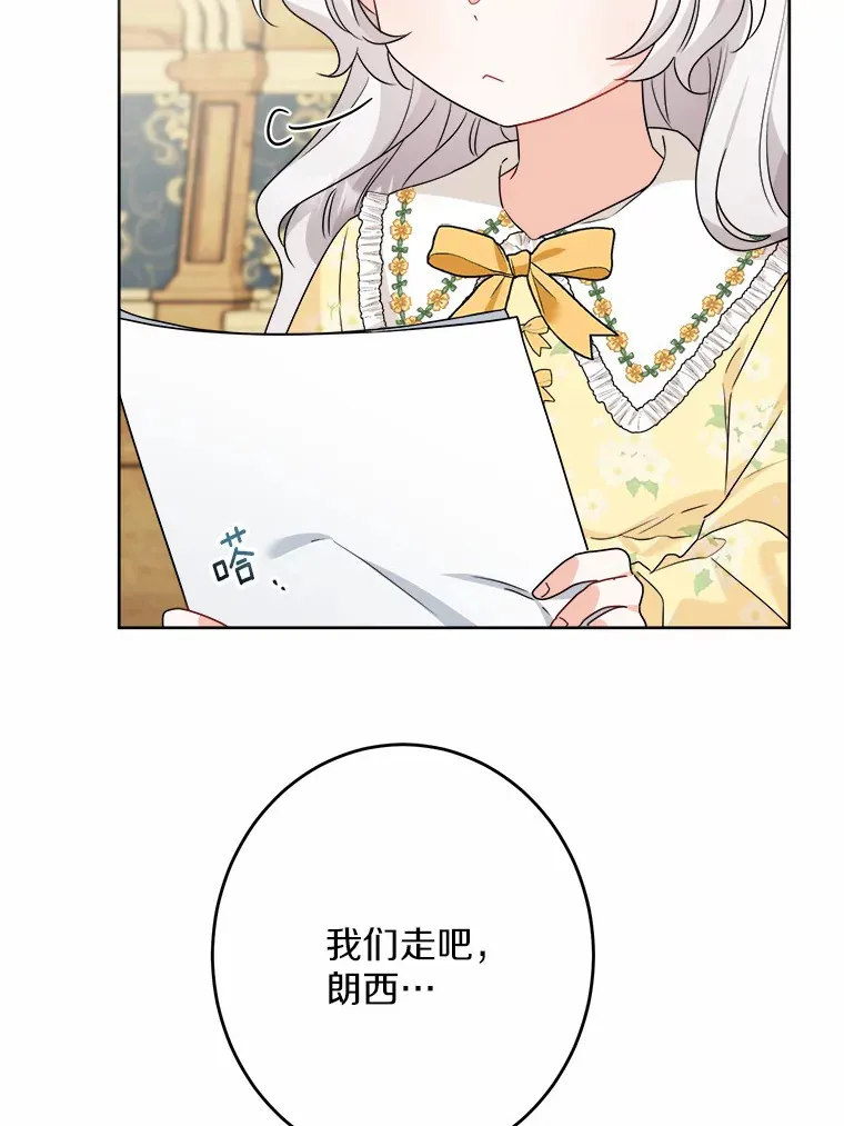 20.主人公47