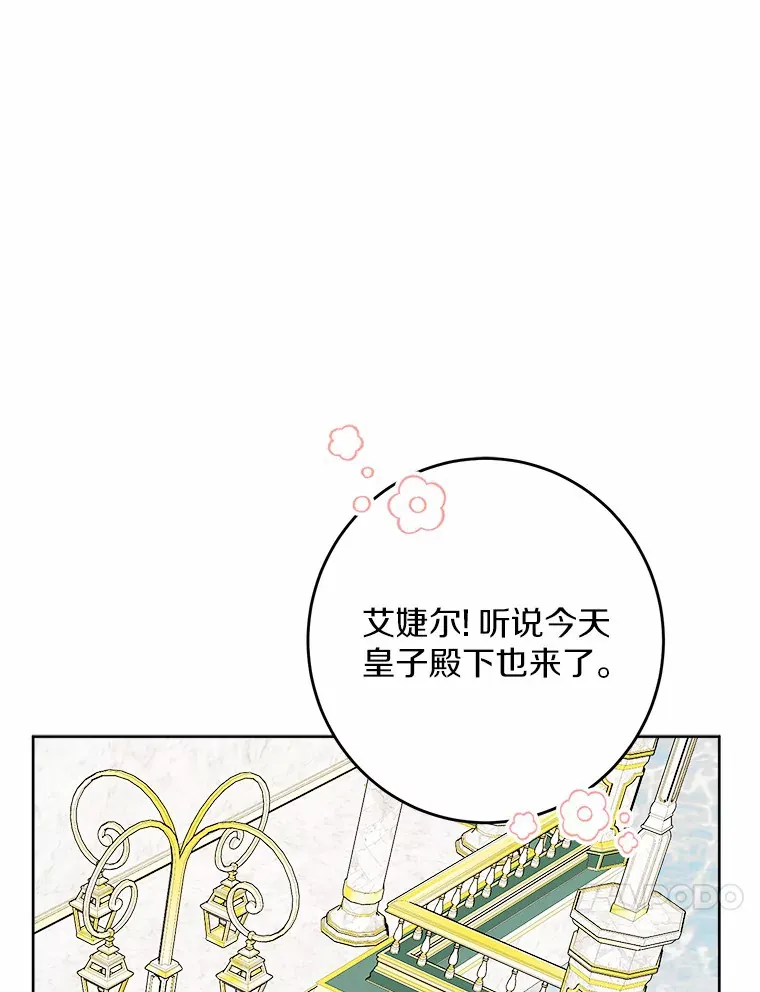 14.生日宴会45