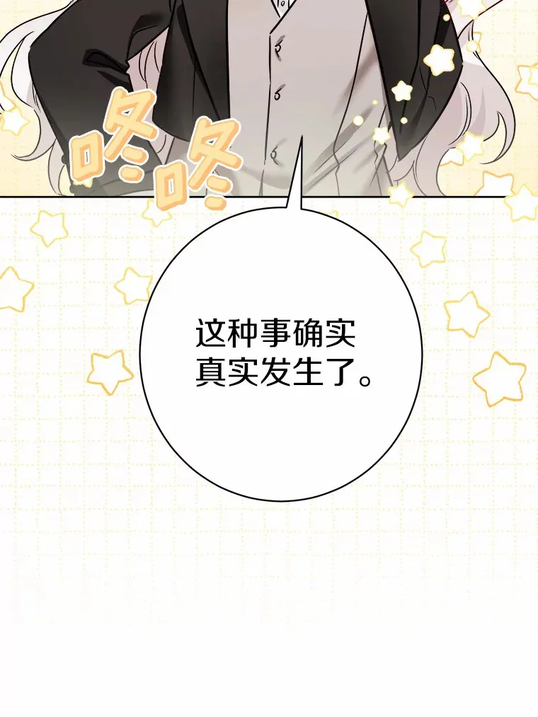 5.开学第一天83