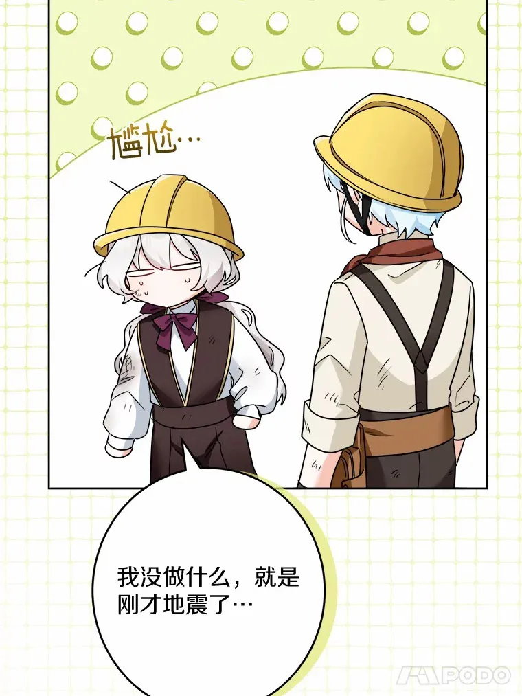 23.布袋里的礼物16
