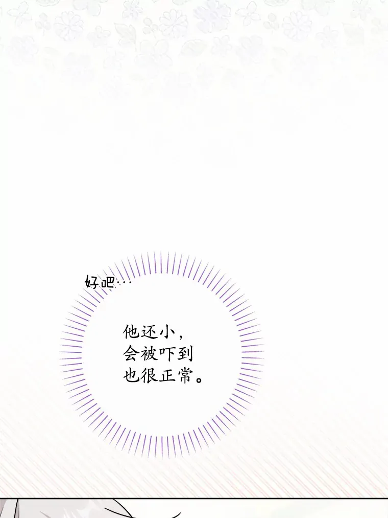 16.落水11