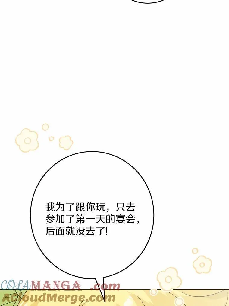 32.庆典51
