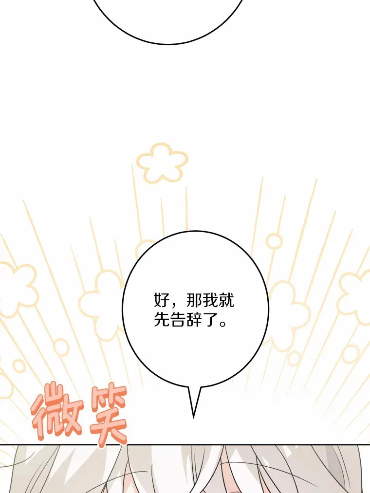 27.来路不明的财富4