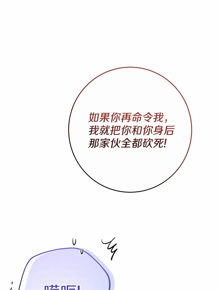 16.落水4