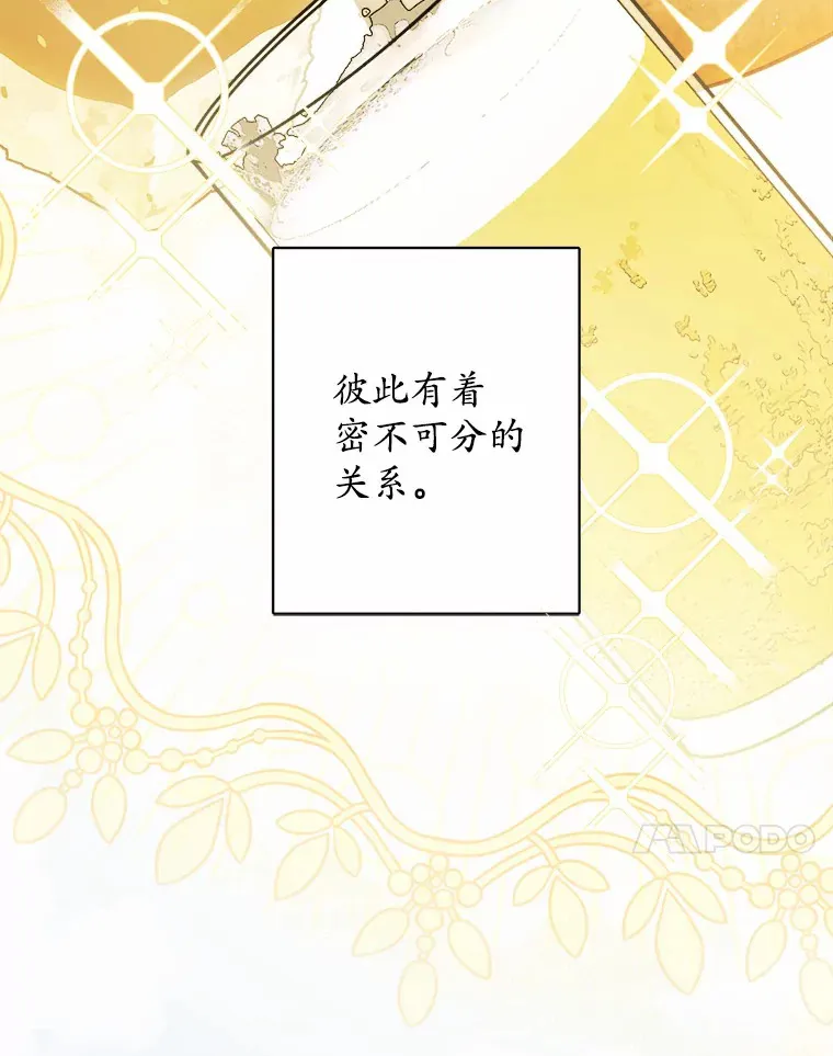 27.来路不明的财富22