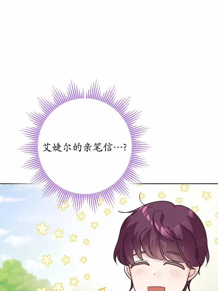 32.庆典20