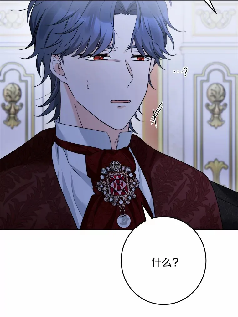 17.黑狮骑士与少年92