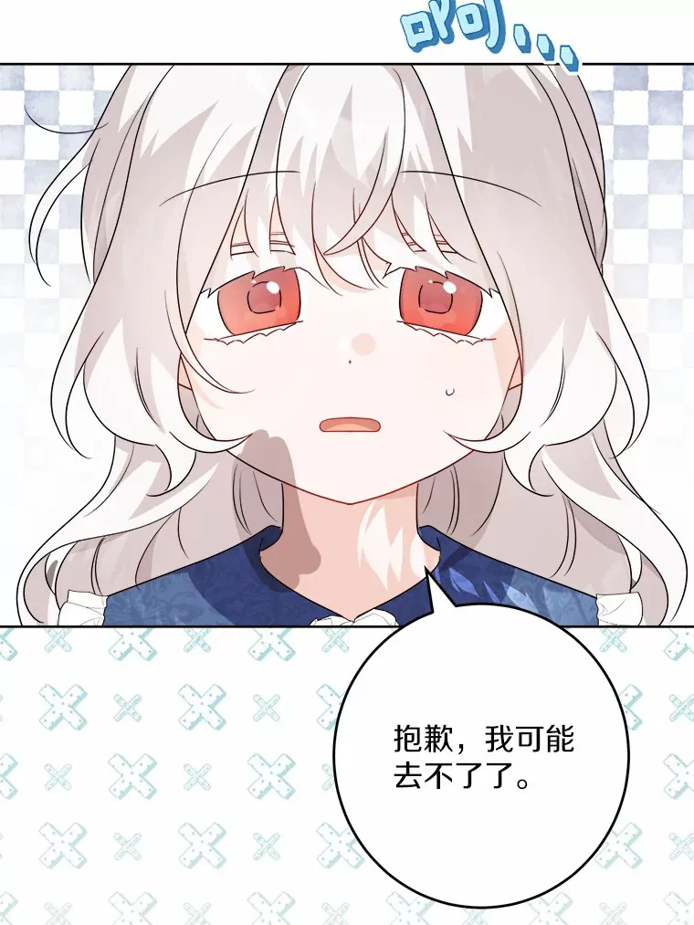 31.赚钱的烦恼13