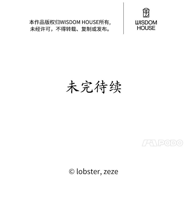 14.生日宴会105