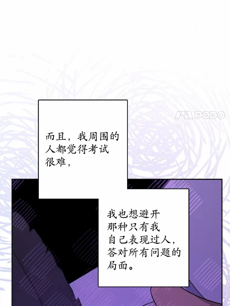 30.叛军首领的邀约46