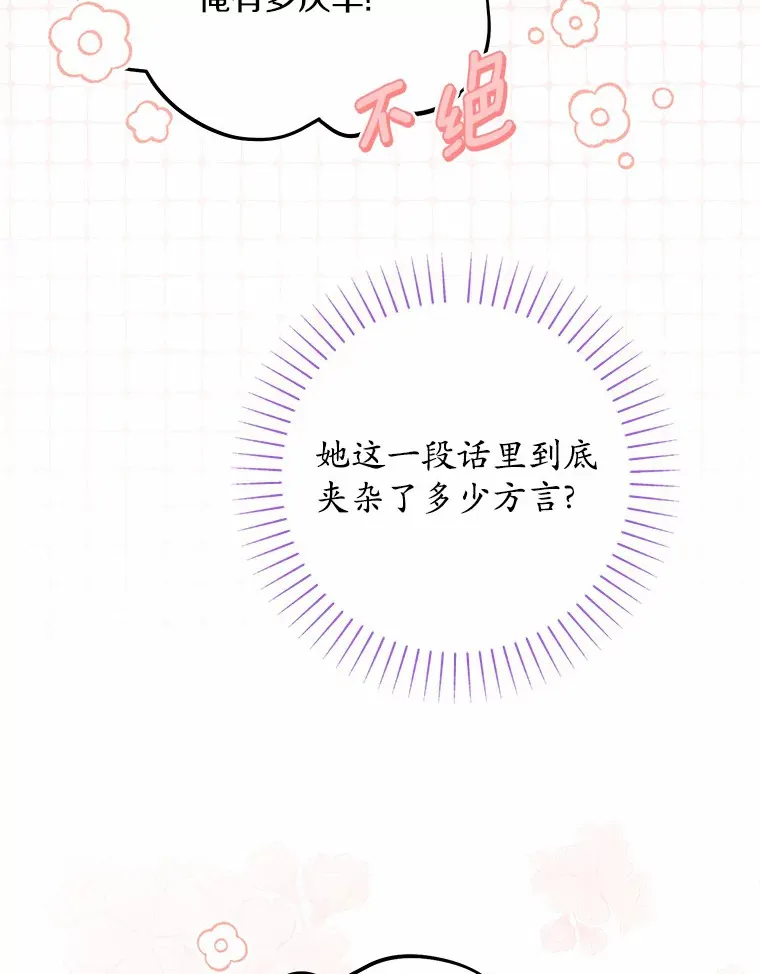 14.生日宴会9