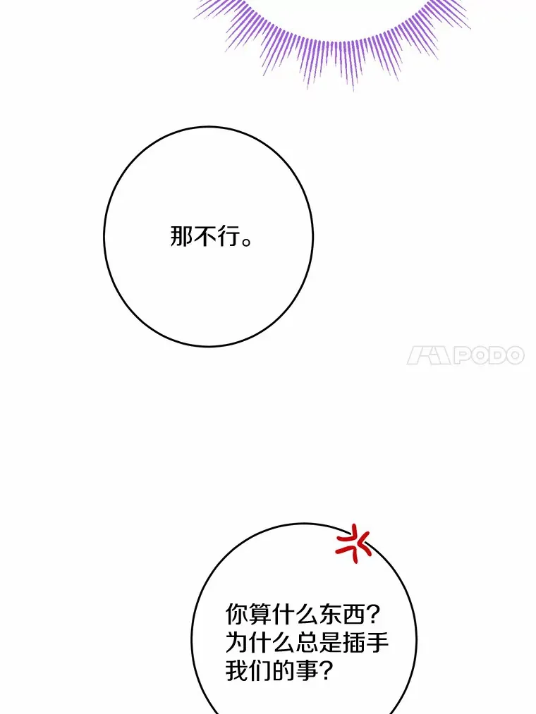 15.哭包男朋友85