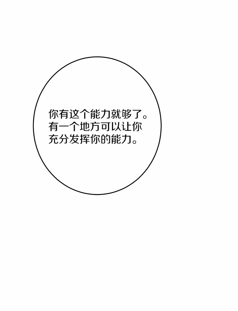 25.神的使者74