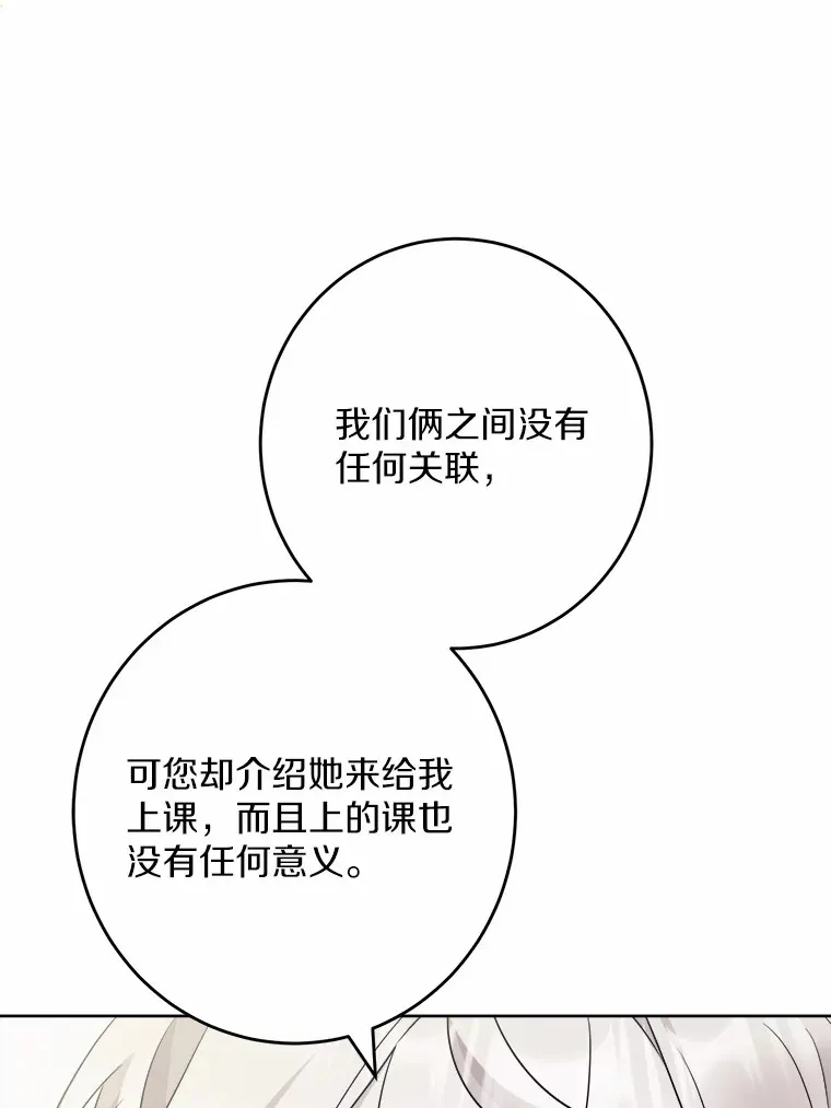 23.布袋里的礼物62